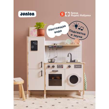 Игрушечная кухня Junion