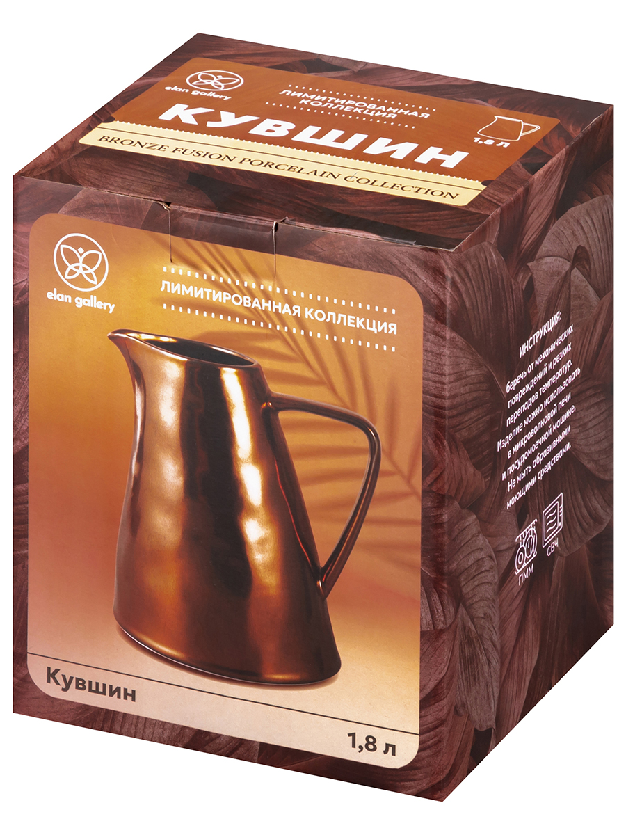 Кувшин Elan Gallery Бронза 1.8 л - фото 7