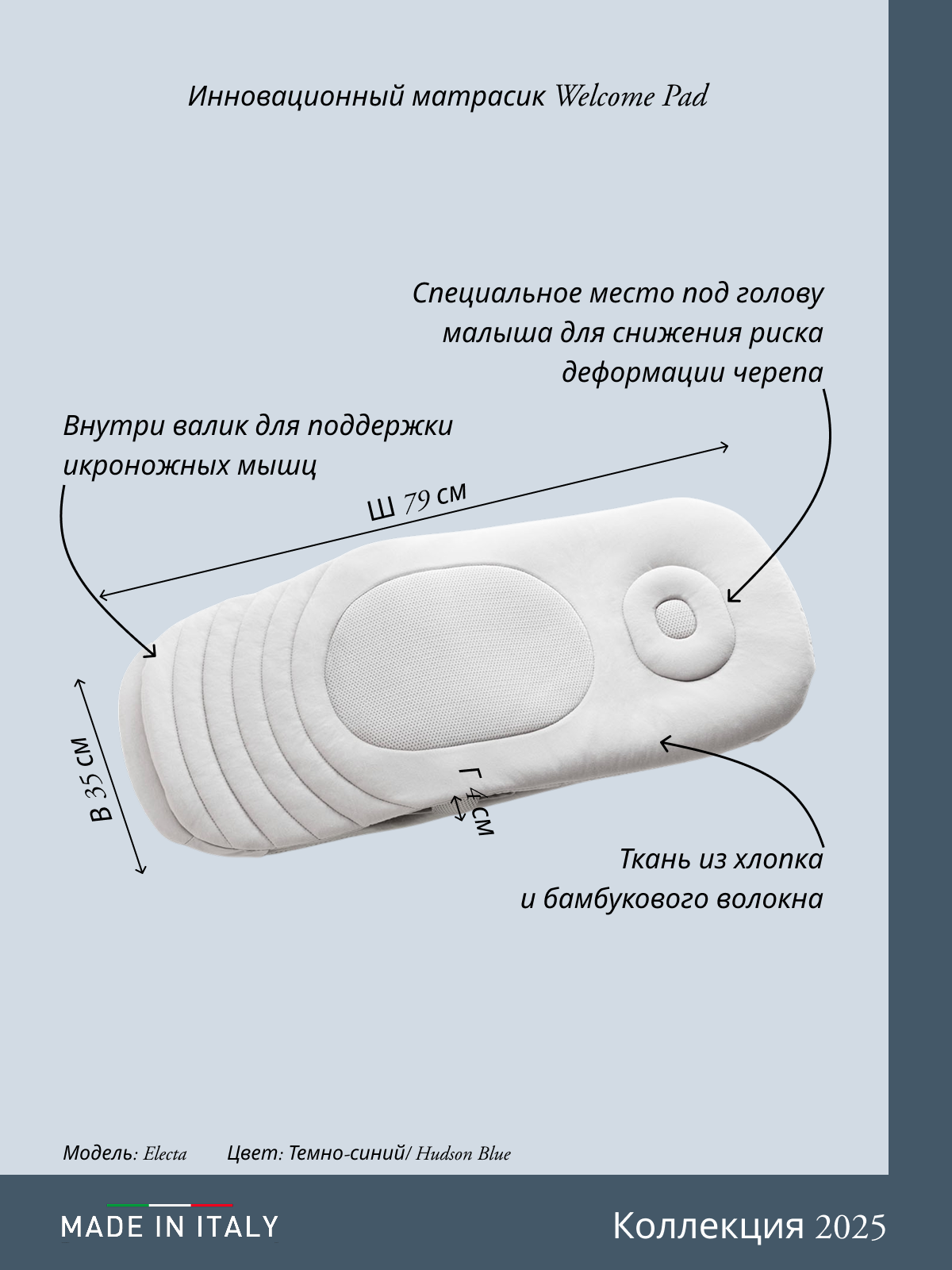 Коляска 3в1 Inglesina синий - фото 18