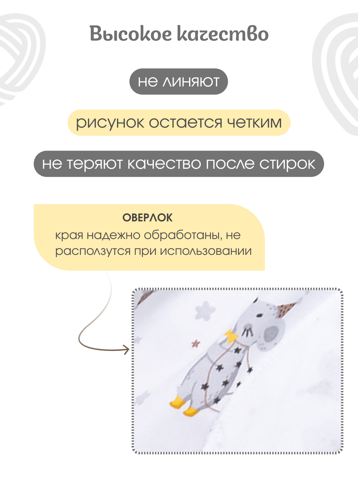 Пелёнка inlovery трикотаж 85х100 см 2 шт. - фото 5