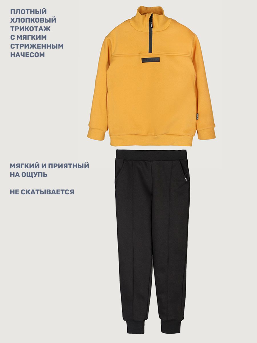 Костюм NIKASTYLE 7т20825 мёд/черный - фото 10