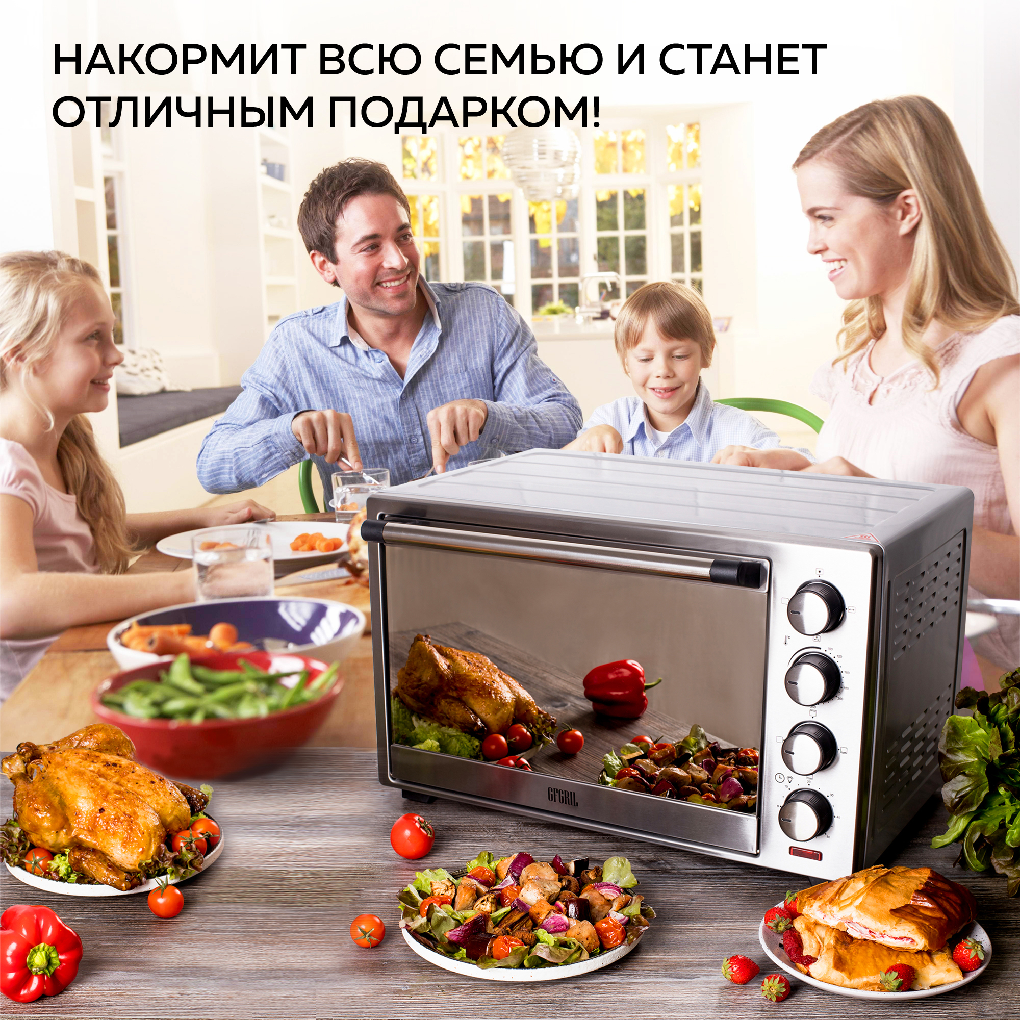 Мини-печь GFGRIL GFO-39 mirror 38 л электрическая духовка из нержавейки с конвекцией - фото 5
