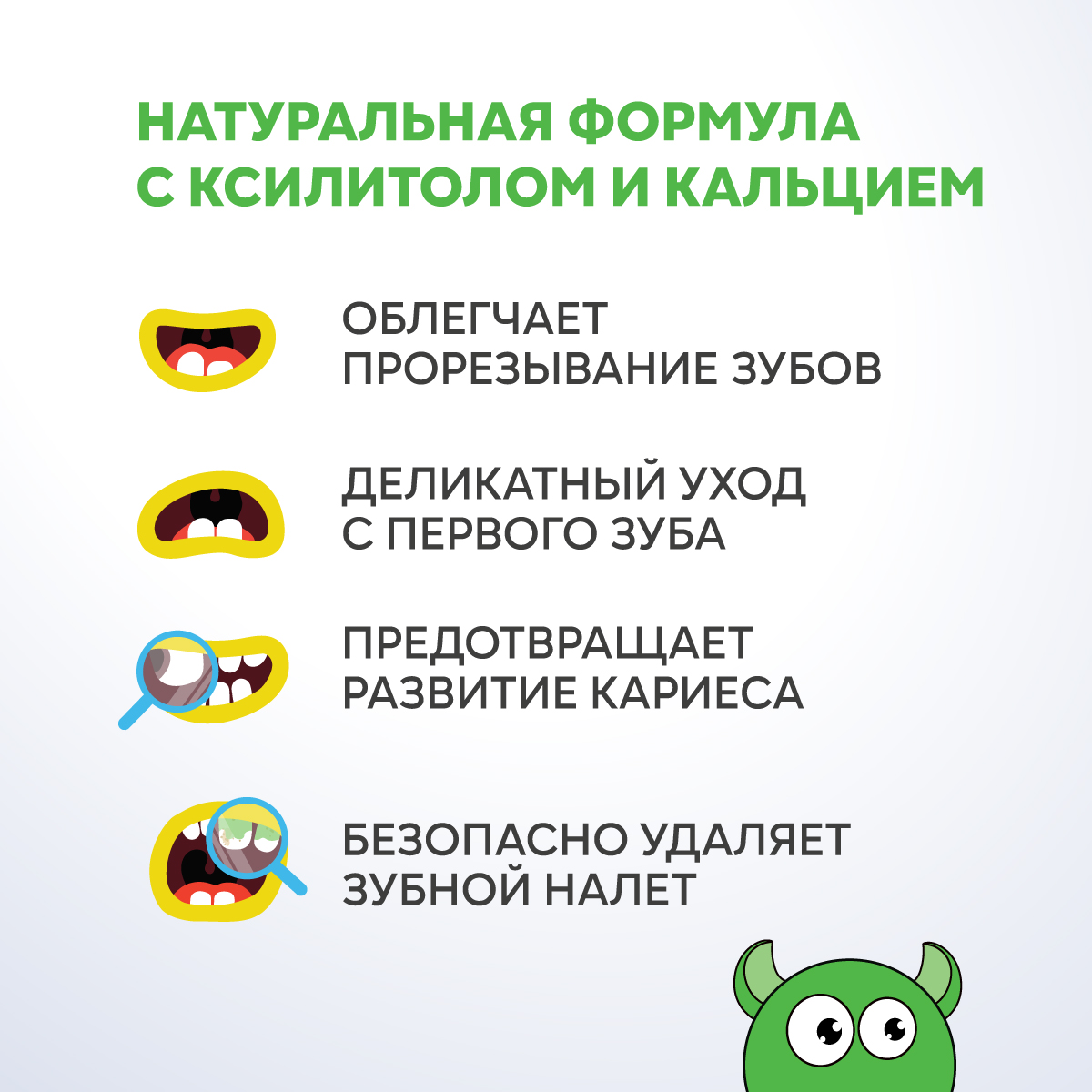 Зубная паста BETADENT без фтора Фрукты - фото 2