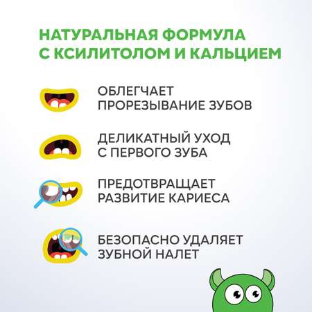 Зубная паста BETADENT без фтора Фрукты