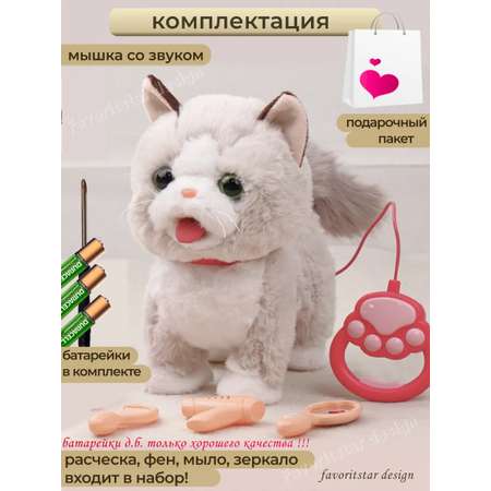 Мягкая игрушка FAVORITSTAR DESIGN котик Кошка интерактивная 31 см