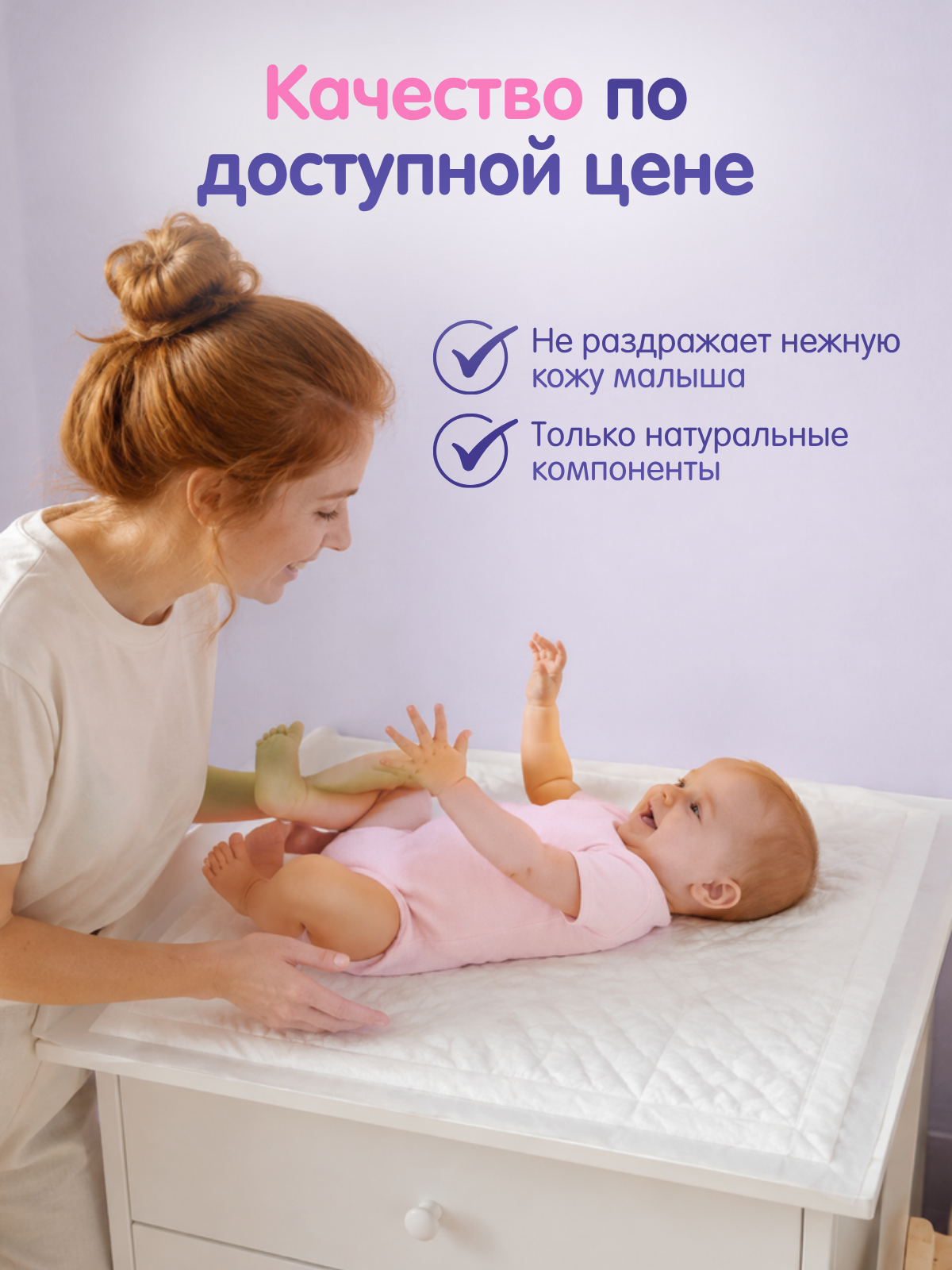 Пелёнки одноразовые Пелигрин 40х60 см 20 шт. - фото 7