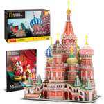 Пазл CubicFun National Geographic Москва 3D