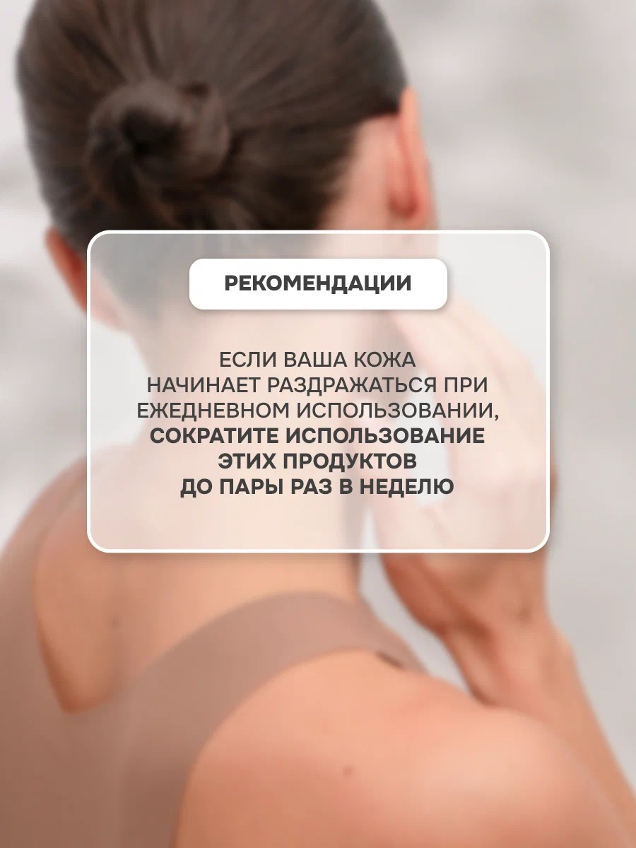 Сыворотка levrana 30 мл 1 шт. - фото 8