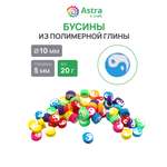 Набор для творчества Astra Craft бисер Бусины