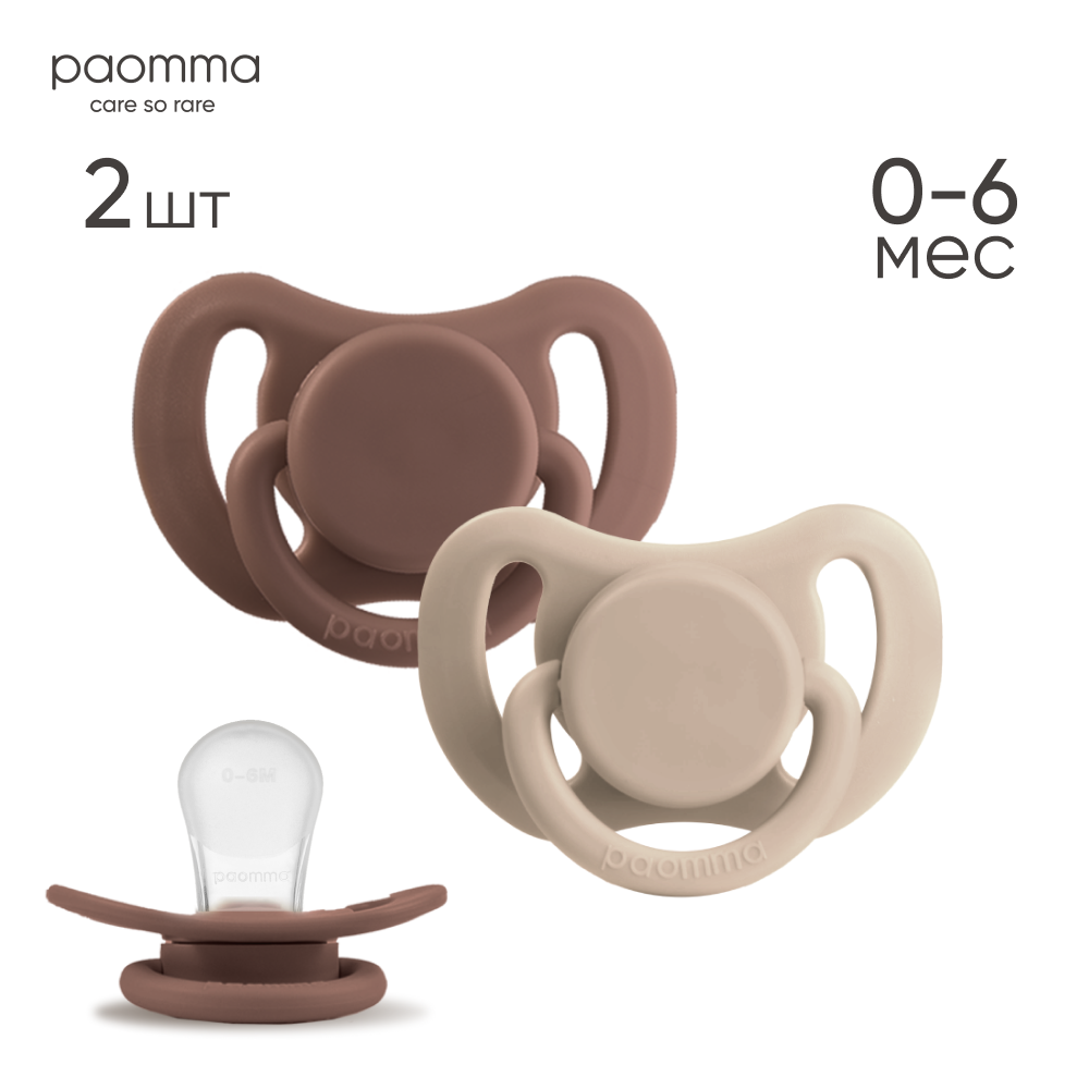 Пустышка Paomma силикон 2 шт. - фото 1