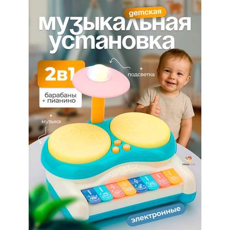 Игрушка музыкальная TrendToys развивающая игрушка барабаны, пианино