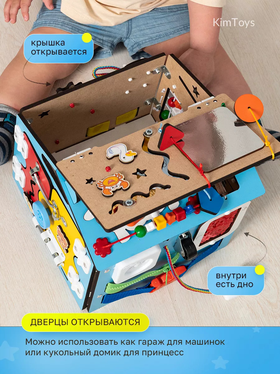 Игрушка KimToys бизиборд Домик - фото 6