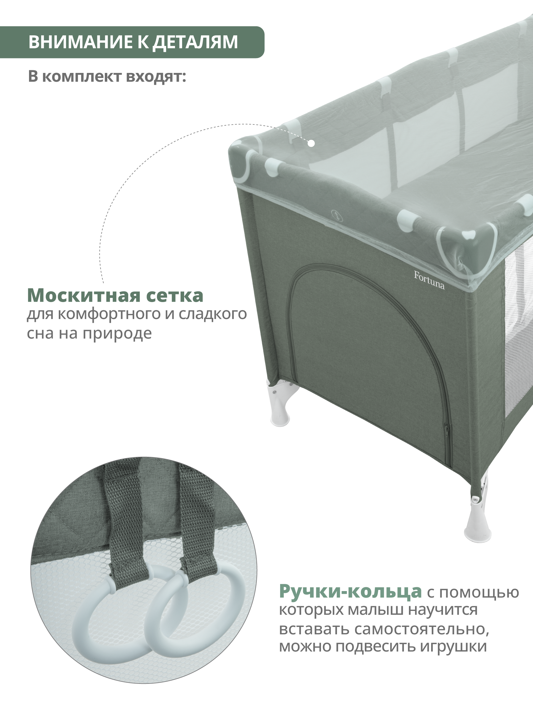 Манеж кровать детский Indigo Fortuna лен 2 уровня зеленый 4657833591357 - фото 7