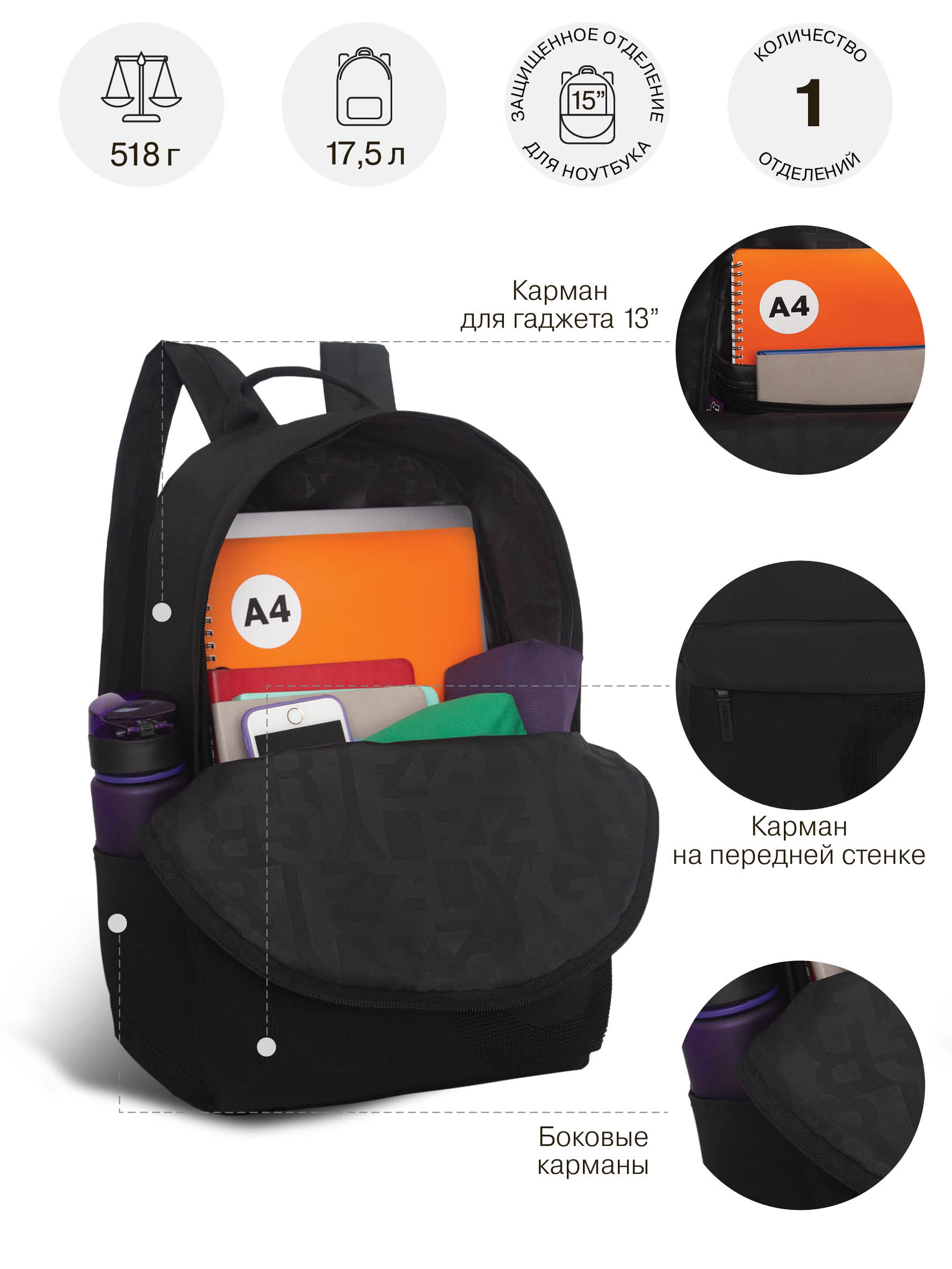 Рюкзак Grizzly для мальчика - фото 7