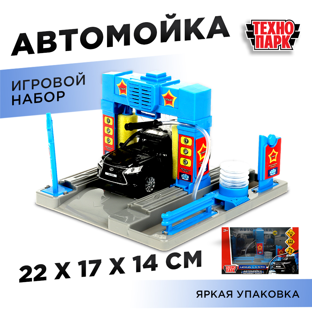 Автомобиль Технопарк Lexus 371110 - фото 1