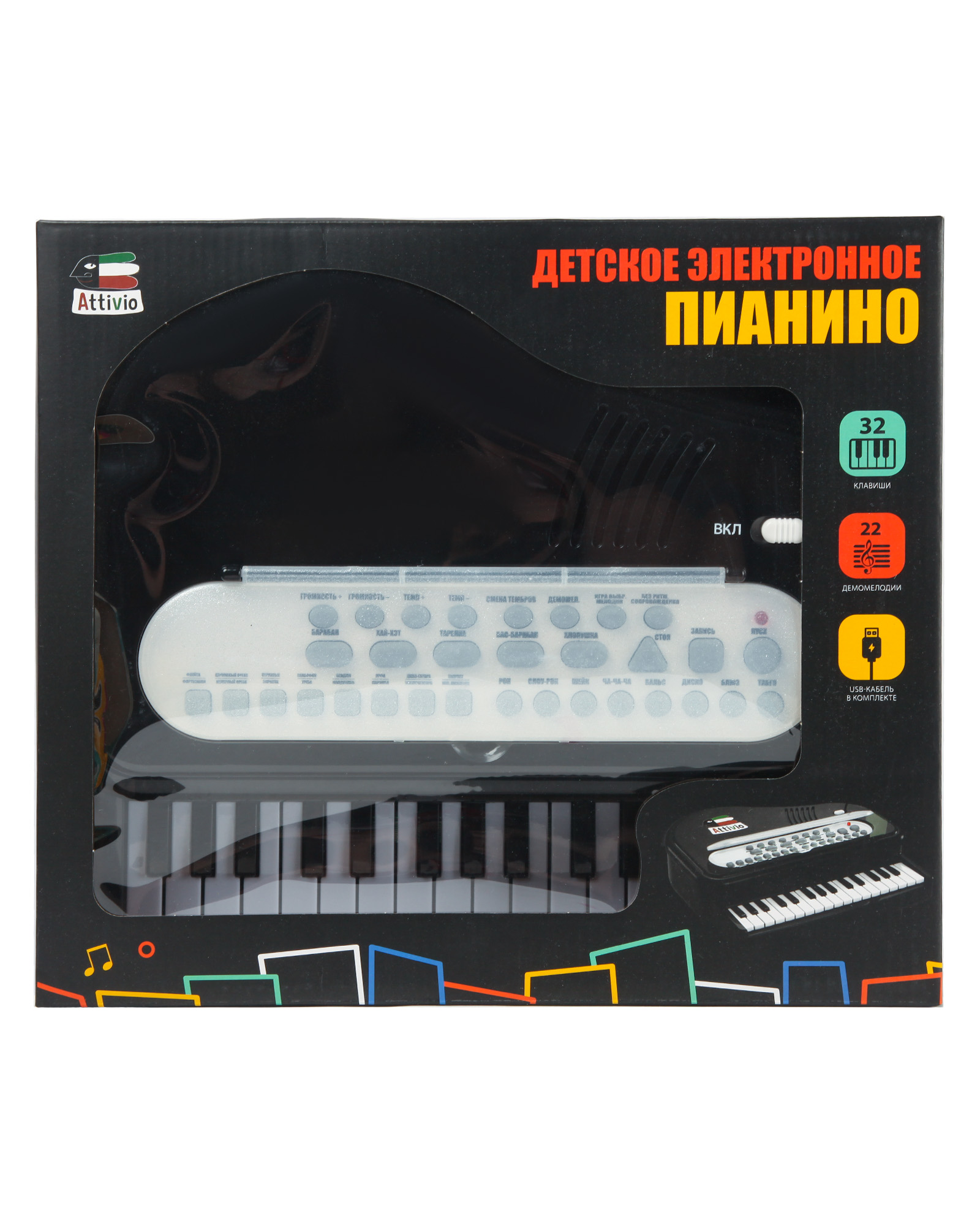 Игрушка музыкальная Attivio пианино - фото 7