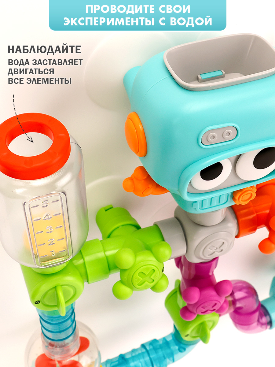 Игрушка TIPTOPOLIS трубопровод 27 элементов - фото 7