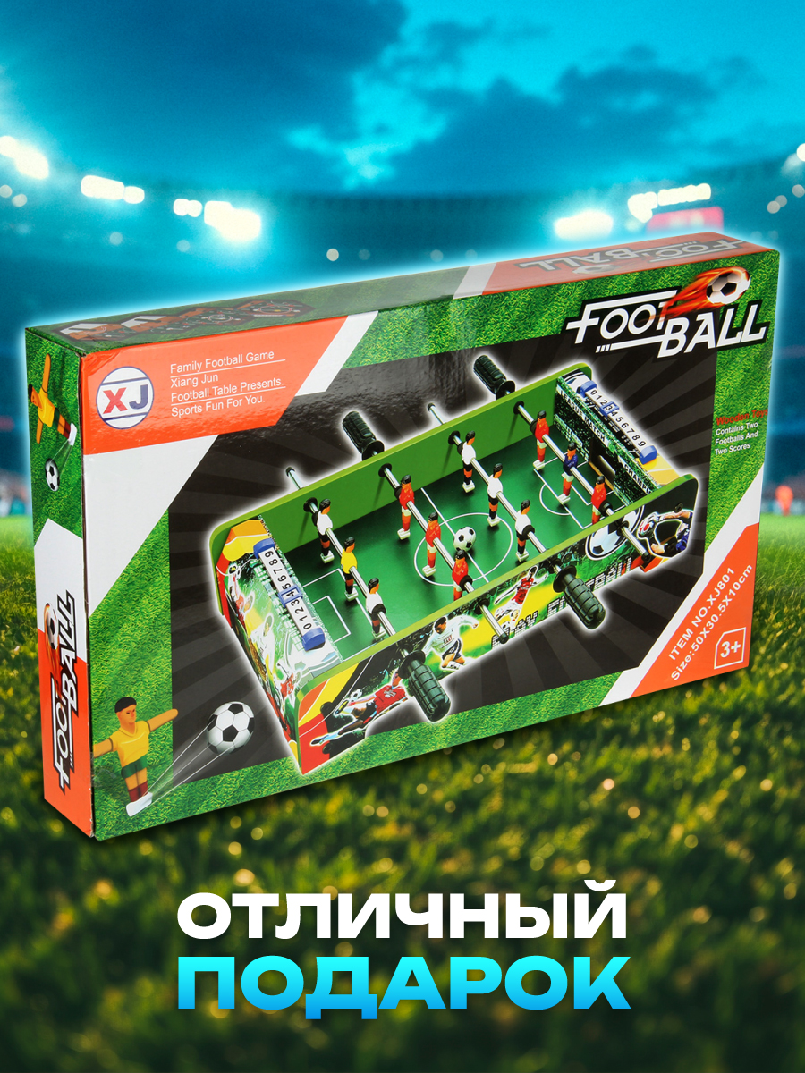 Настольная игра Veld Co футбол - фото 7