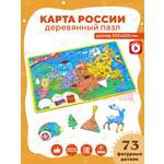 Пазл YOSHATOYS деревянный