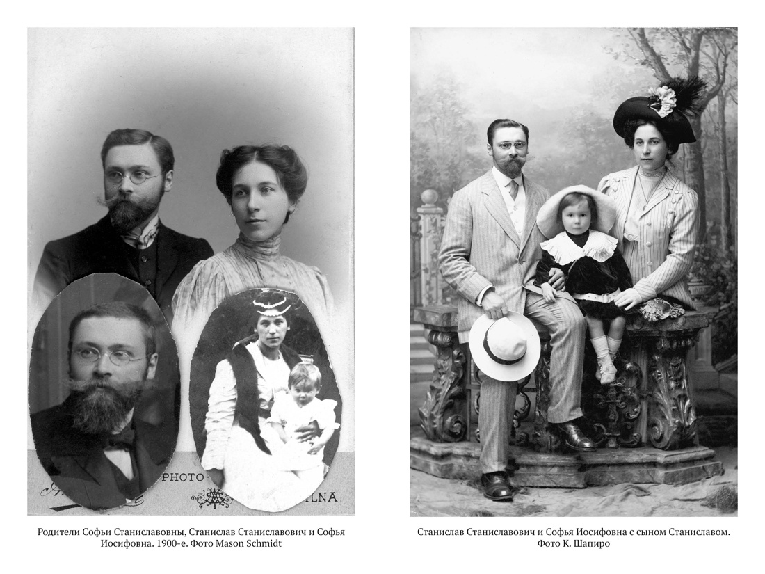 Книга АЗБУКА Актерская книга. Образцов С., Пилявская С. Комплект из 2-х книг - фото 16