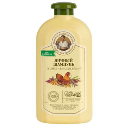 Шампунь Рецепты бабушки Агафьи Яичный 500 мл