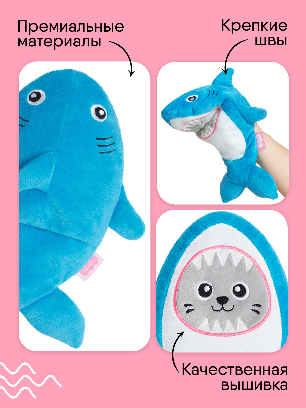 Игрушка-грелка Мякиши с вишнёвыми косточками КотоАкула для новорождённых от колик - фото 4