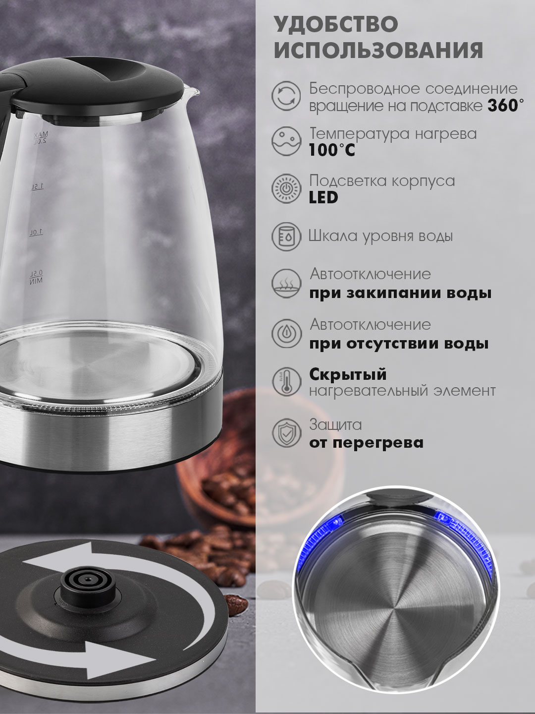 Электрический чайник VLK SIENA-6557 2200 Вт 2 л стекло сталь подсветка черный стальной - фото 3