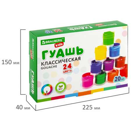 Краски гуашь Brauberg 24 цв.