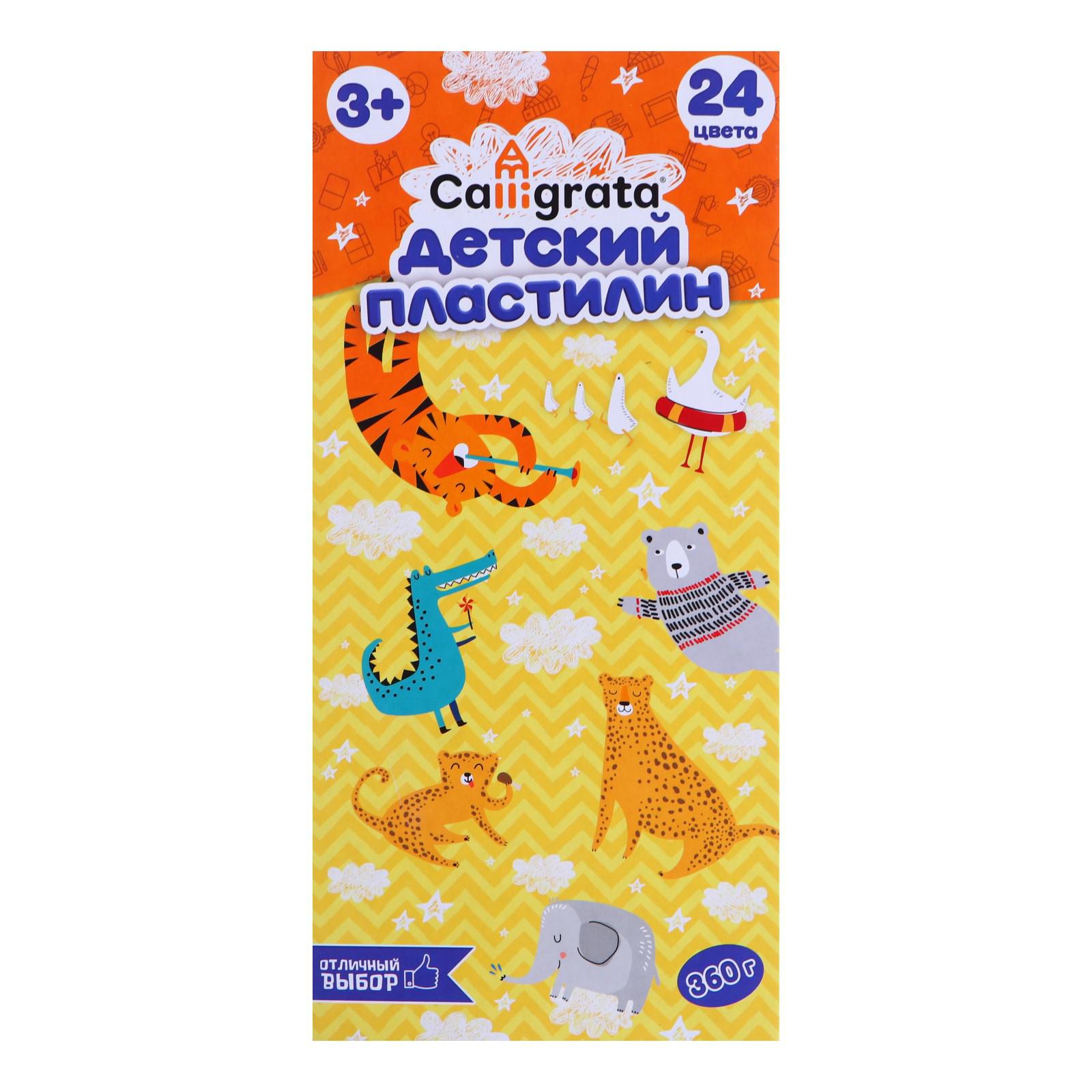 Пластилин Calligrata 24 цв. - фото 1