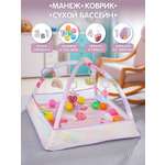Коврик Veld Co с дугами