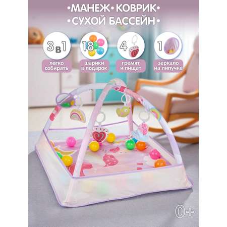 Коврик Veld Co с дугами