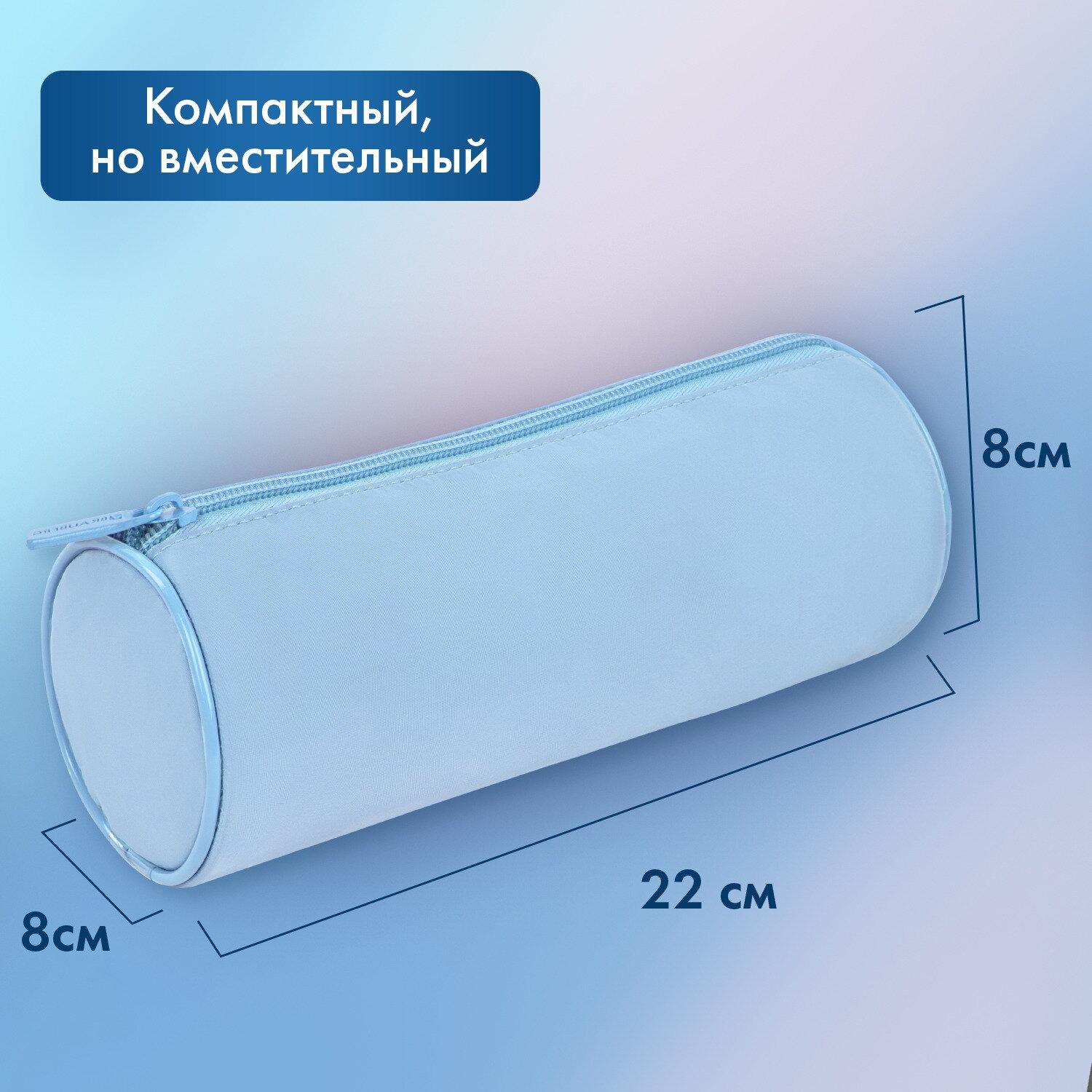 Пенал косметичка Brauberg - фото 4