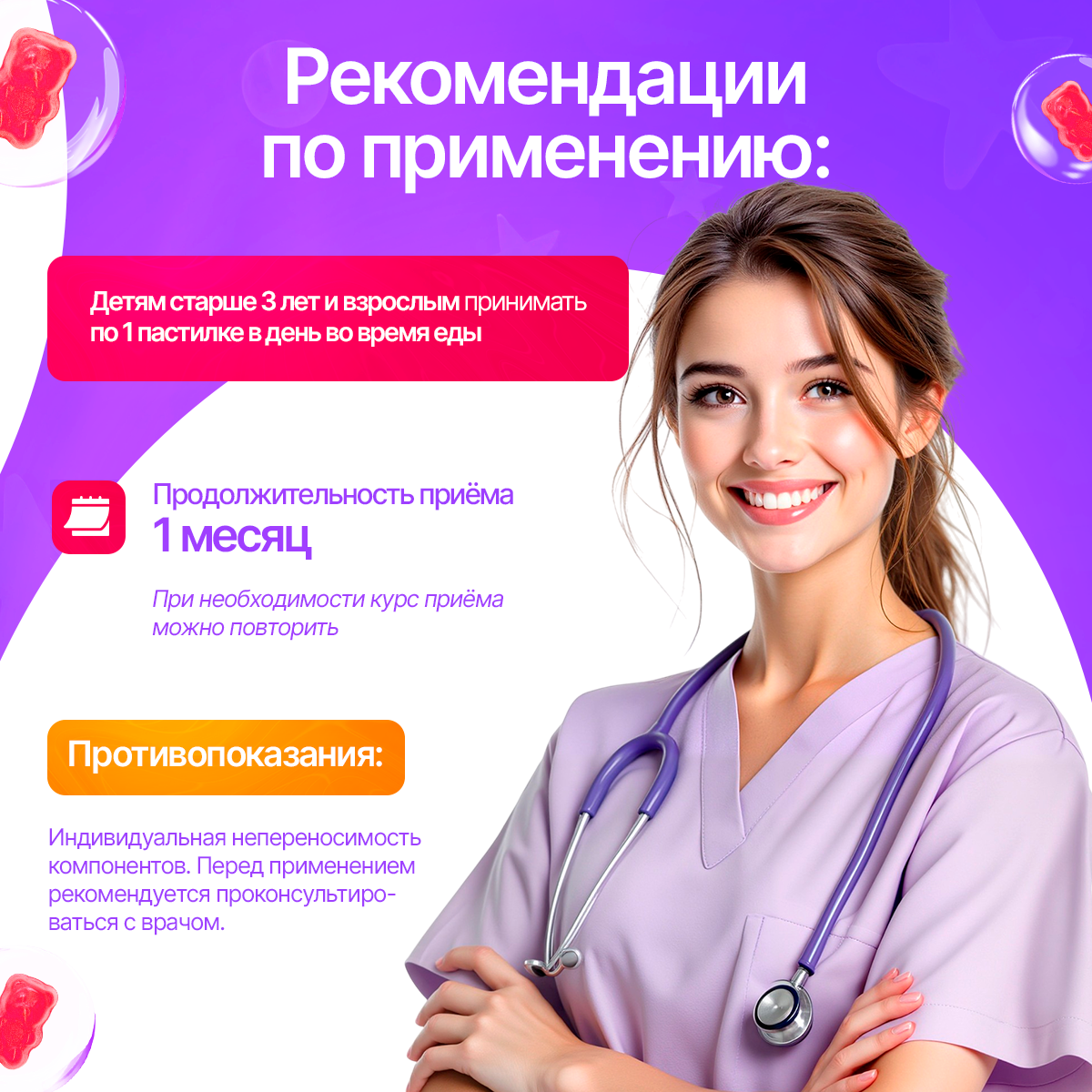 Мультивитамины Green Leaf Formula мармеладки мишки ягодный микс - фото 5