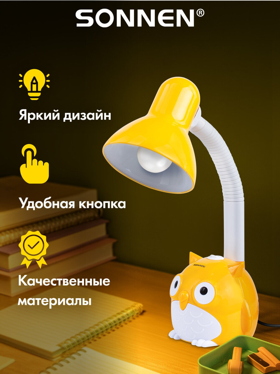 Лампа Sonnen - фото 4