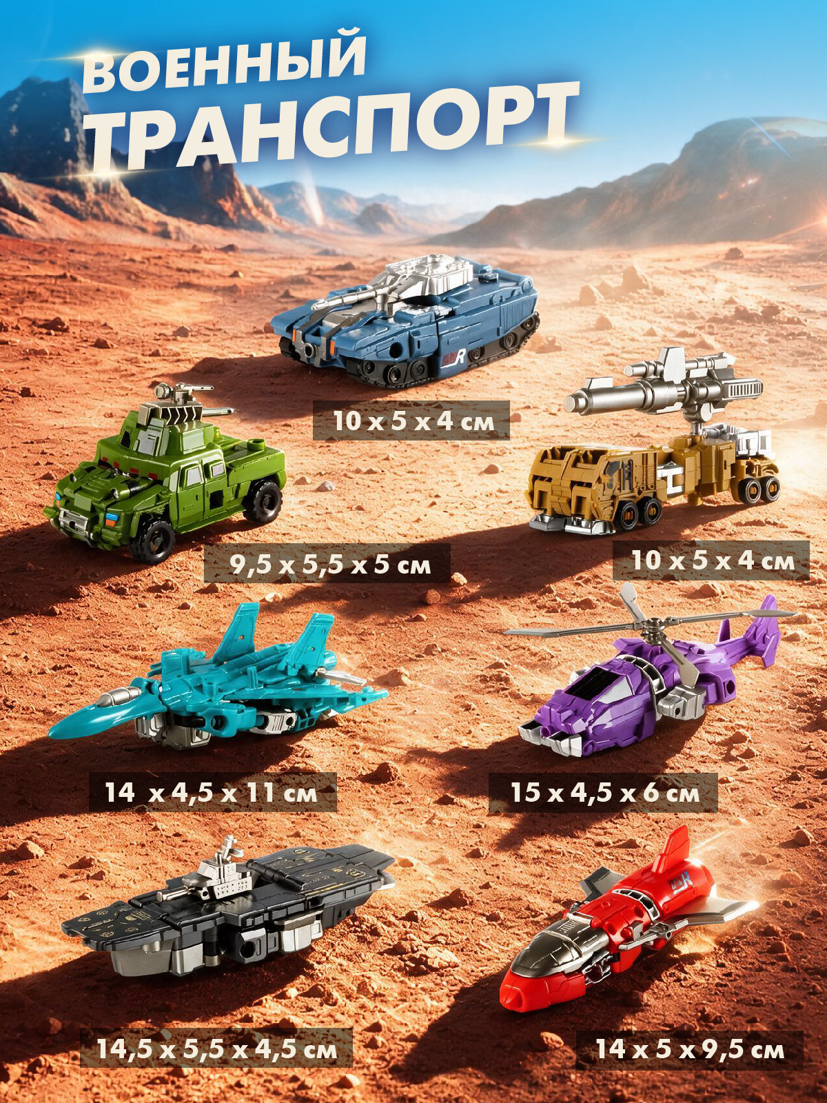 Игровой набор AUTODRIVE Робот трансформер Машинки - фото 3
