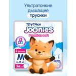 Трусики Joonies Premium Soft M (6-11 кг) 56 шт.