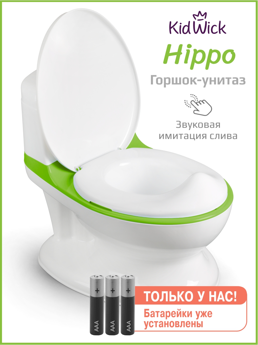 Горшок KidWick Hippo музыкальный зеленый - фото 1