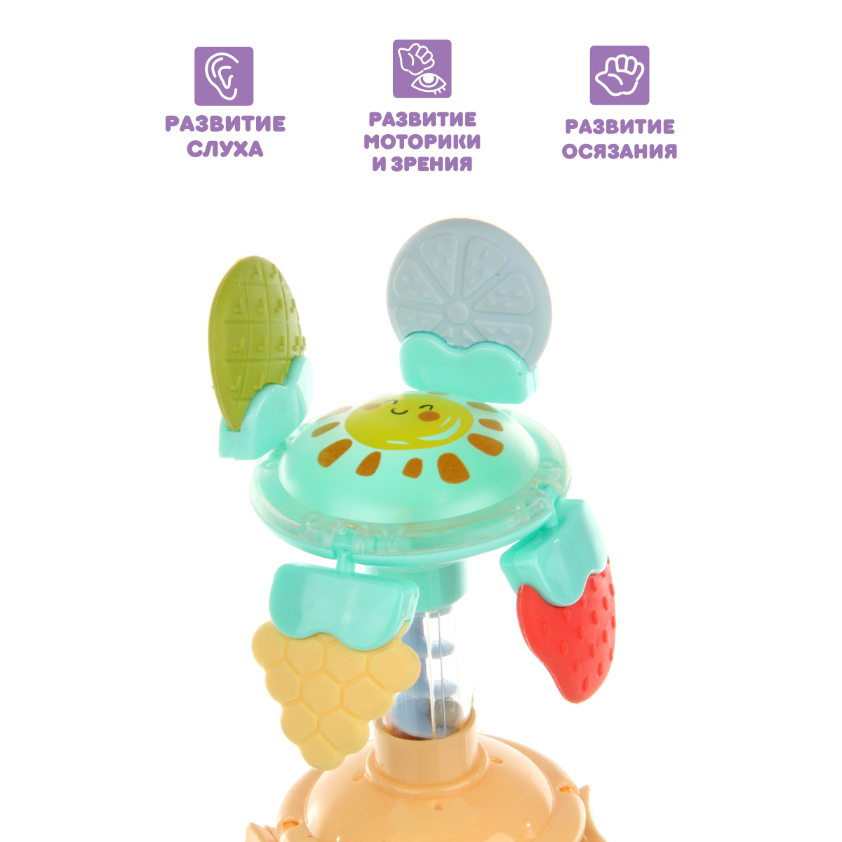 Игрушка УТИ ПУТИ погремушка - фото 4