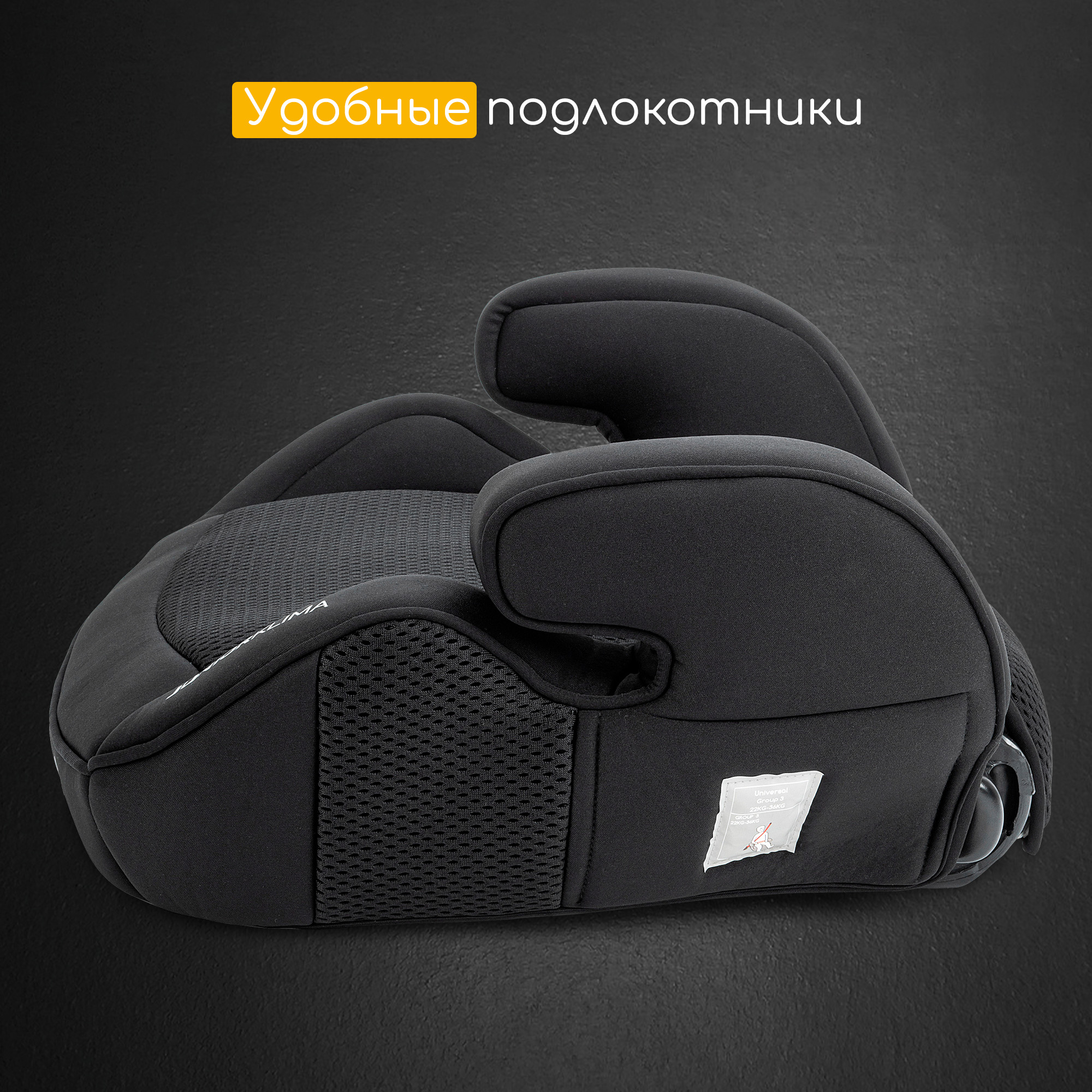 Автокресло Osann Junior Isofix Klima Isofix 3 (22-36 кг) - фото 6