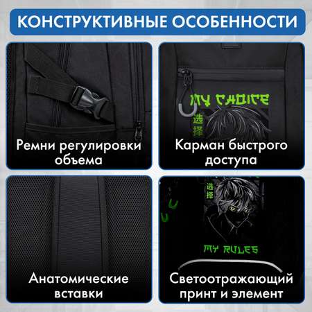 Рюкзак Brauberg