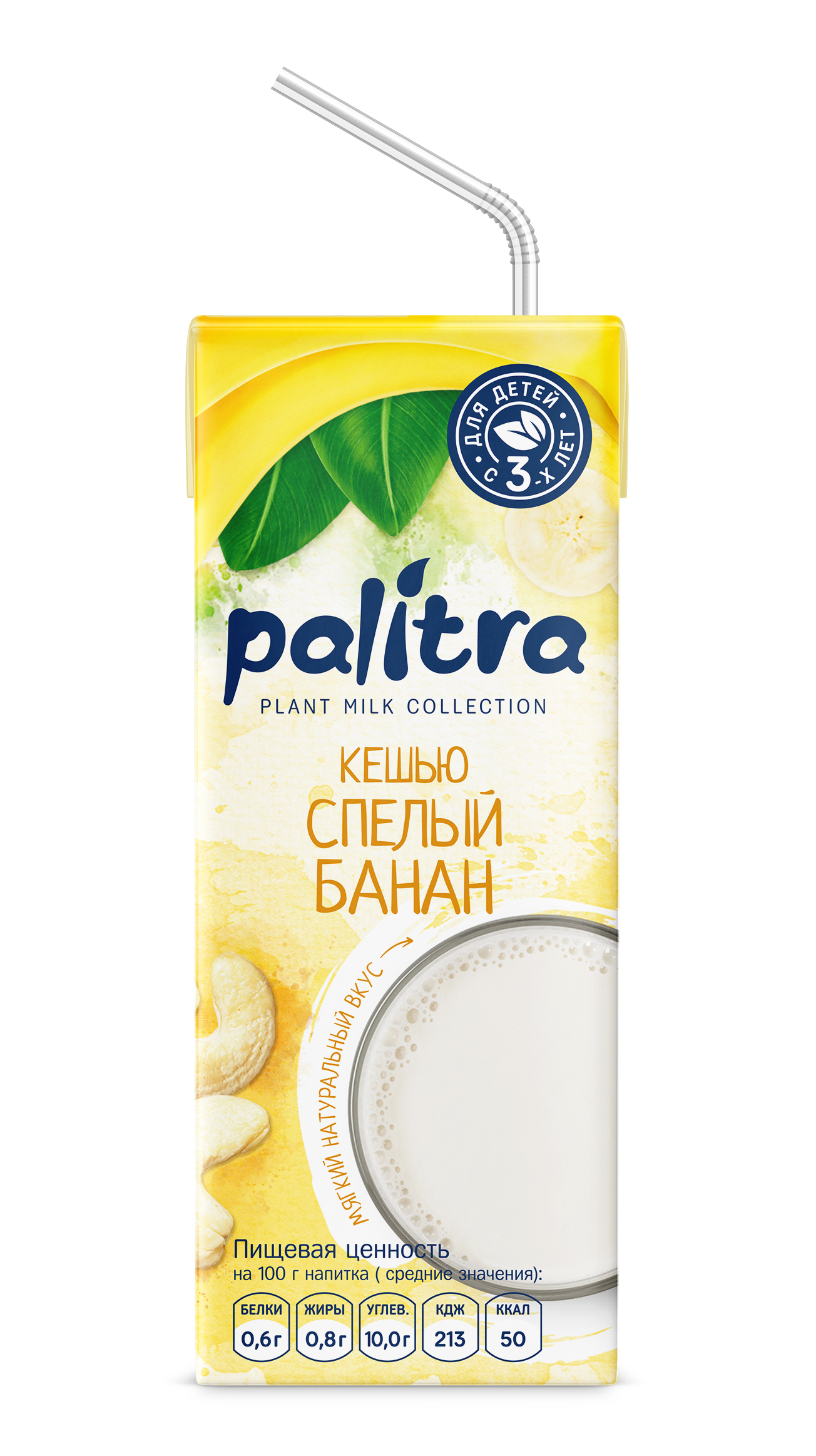 Напиток на растительной основе Palitra milk collection Кешью-спелый банан для детского питания 0.2л - фото 1