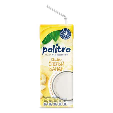 Напиток на растительной основе Palitra milk collection Кешью-спелый банан для детского питания 0.2л