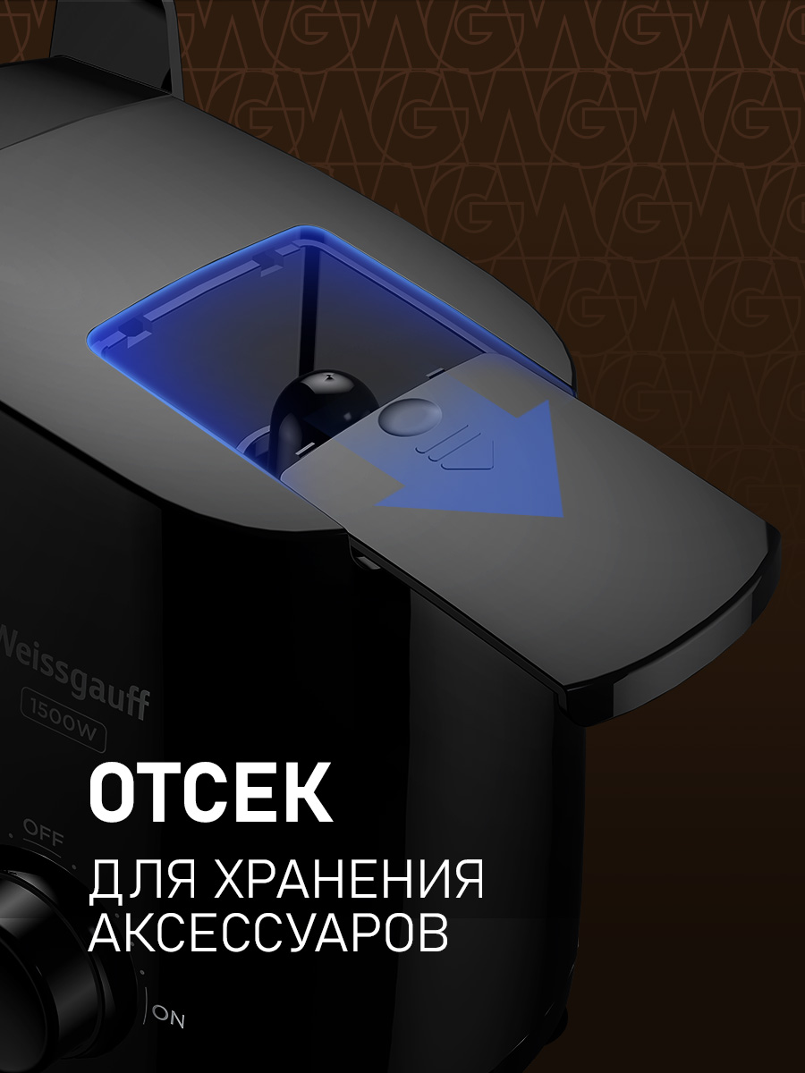 Мясорубка электрическая WEISSGAUFF WMG 375 PB Force Power - фото 12