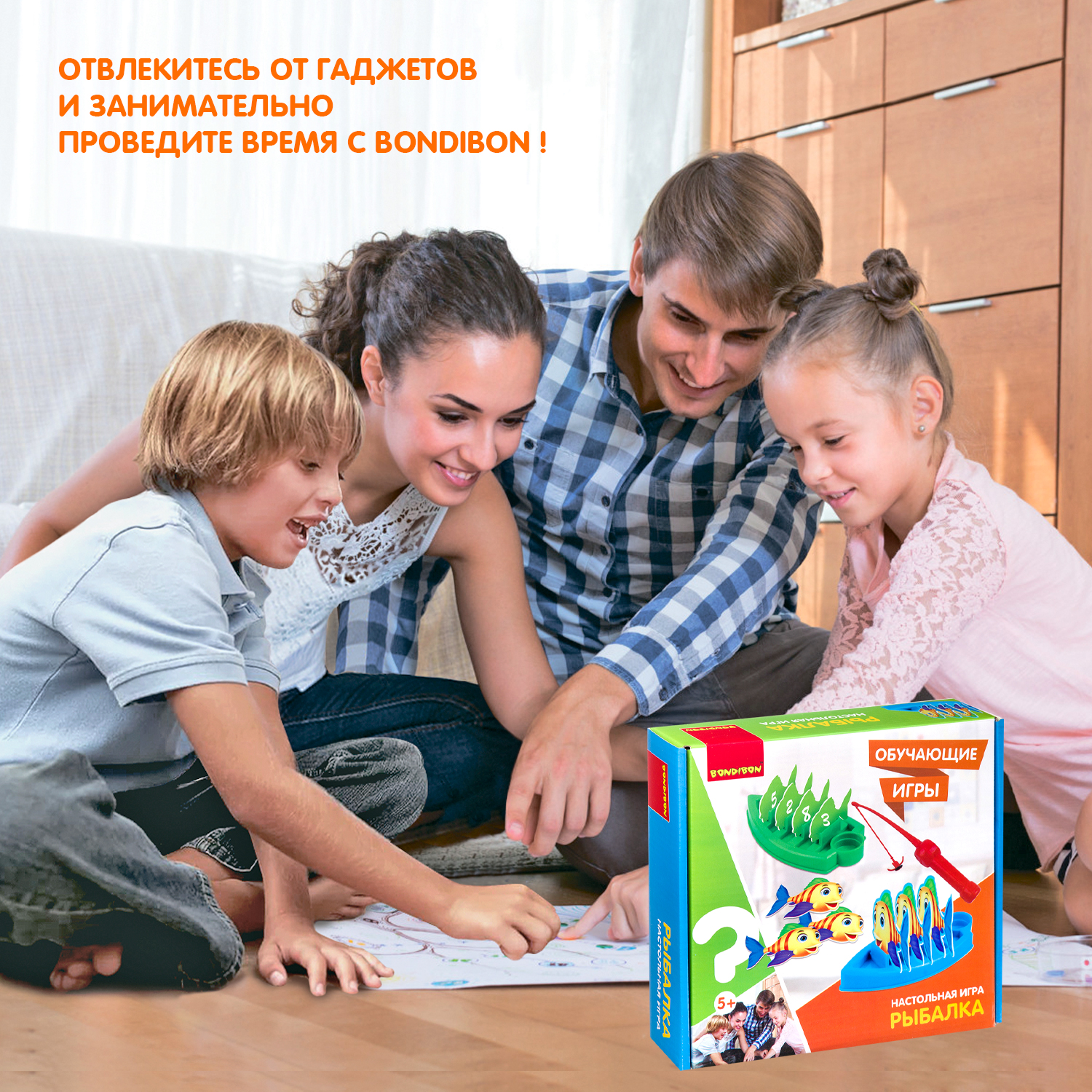 Настольная игра Bondibon на липучках детская Рыбалка - фото 11