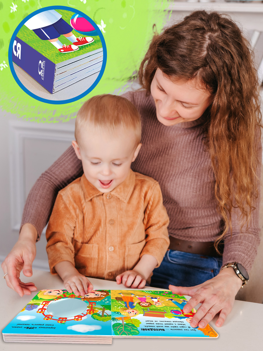 Стихи Посмотри в зеркало Омега-Пресс Улыбаемся удивляемся - фото 9