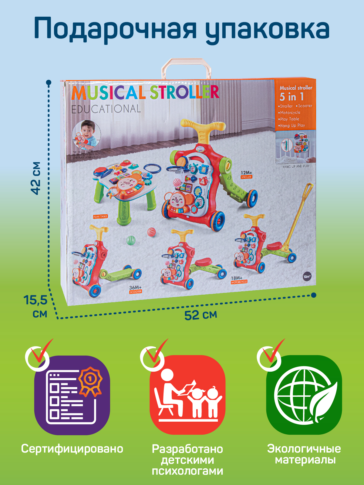Ходунки Smart Baby - фото 11