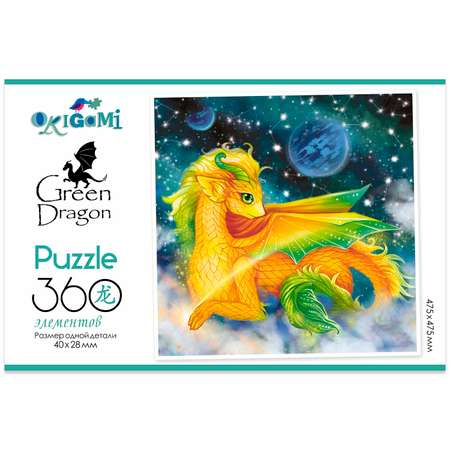 Пазл ORIGAMI классический