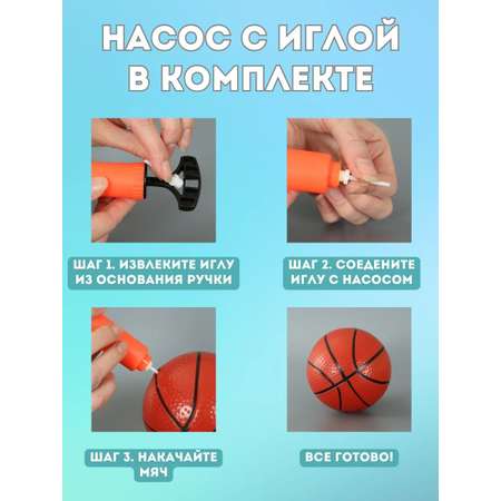 Баскетбольное кольцо Play Smart Кольцо