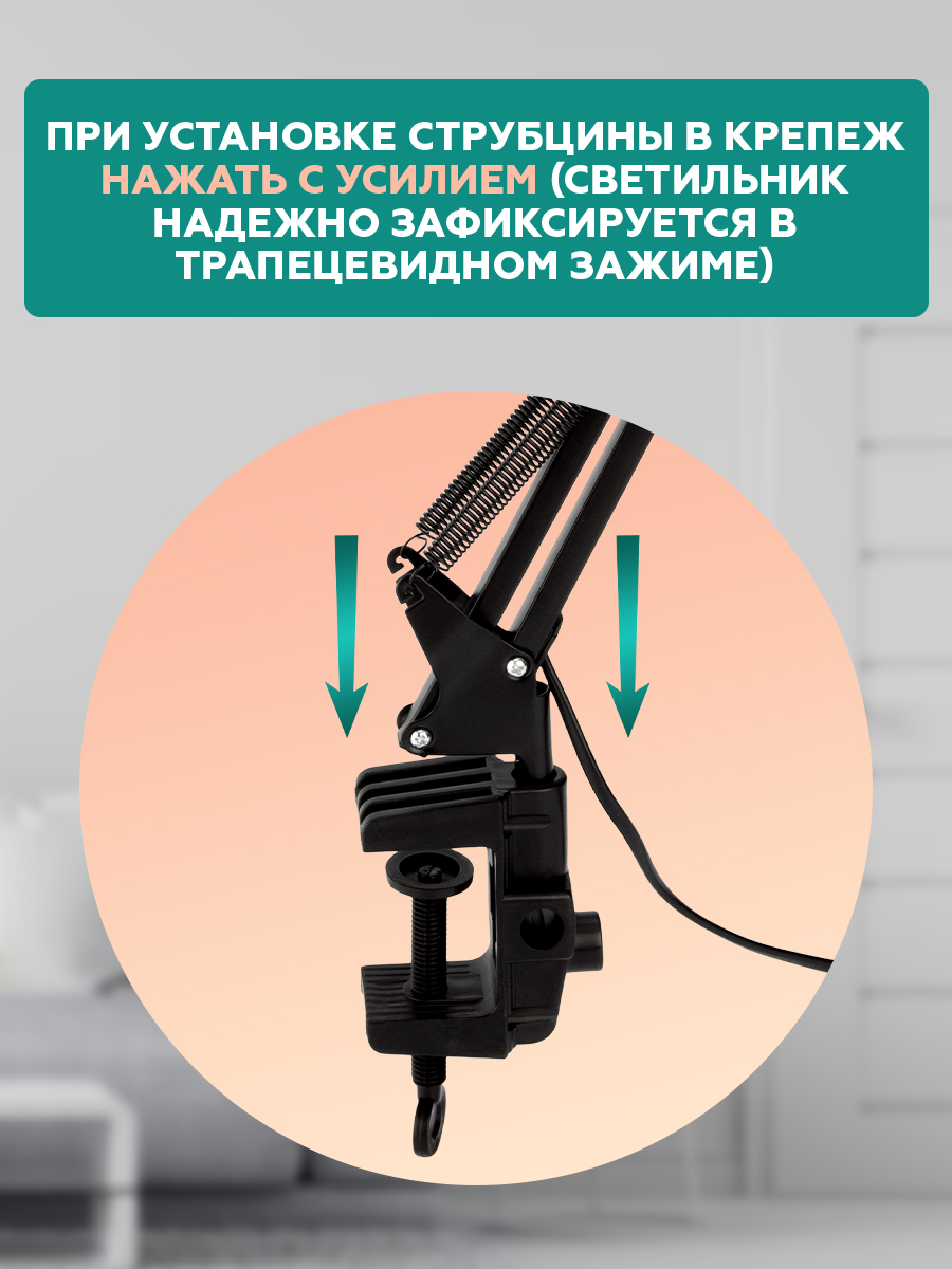 Лампа REXANT Акцент - фото 2