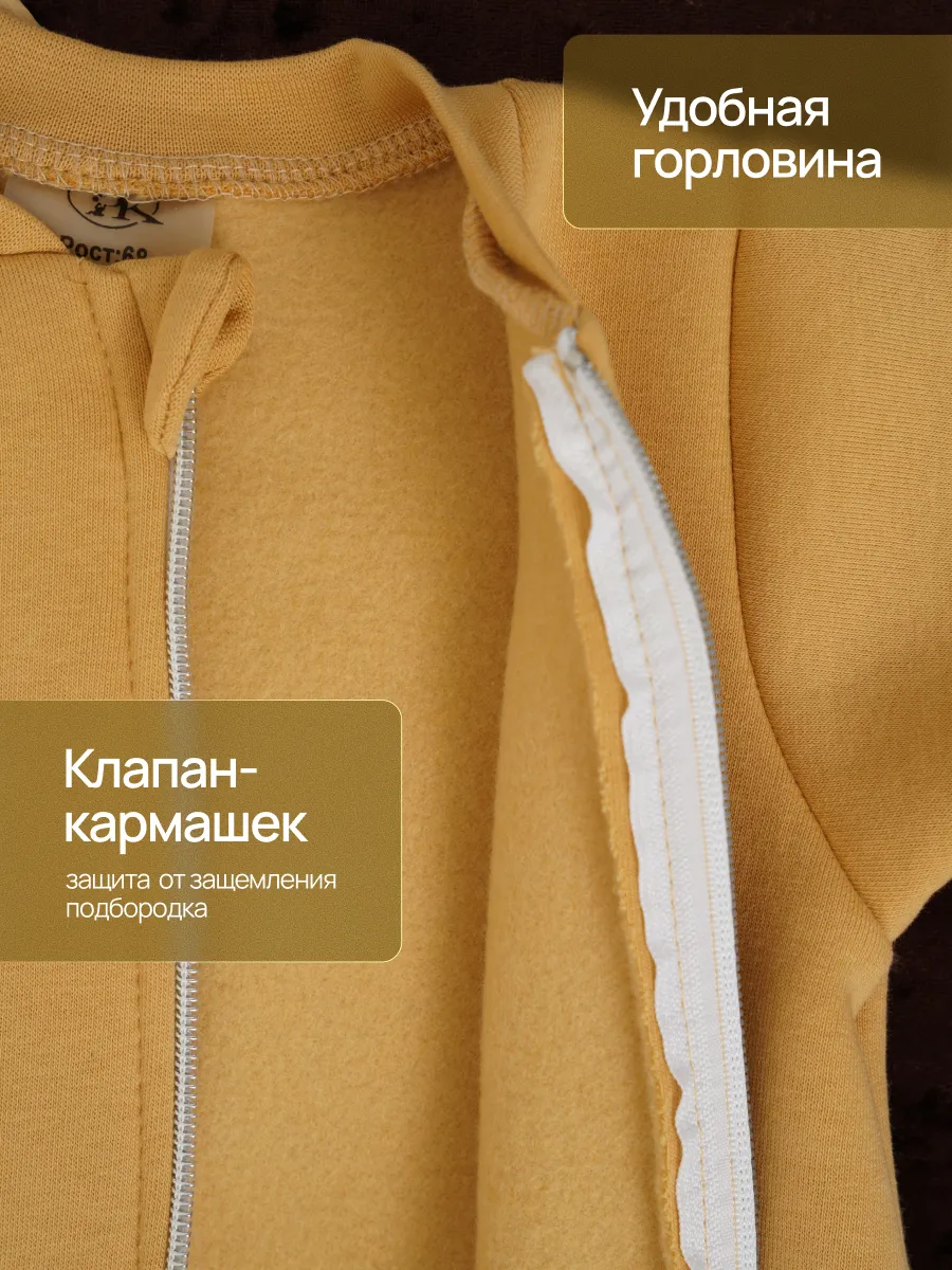 Комбинезон Супер Пупс мод14/пшеница - фото 7